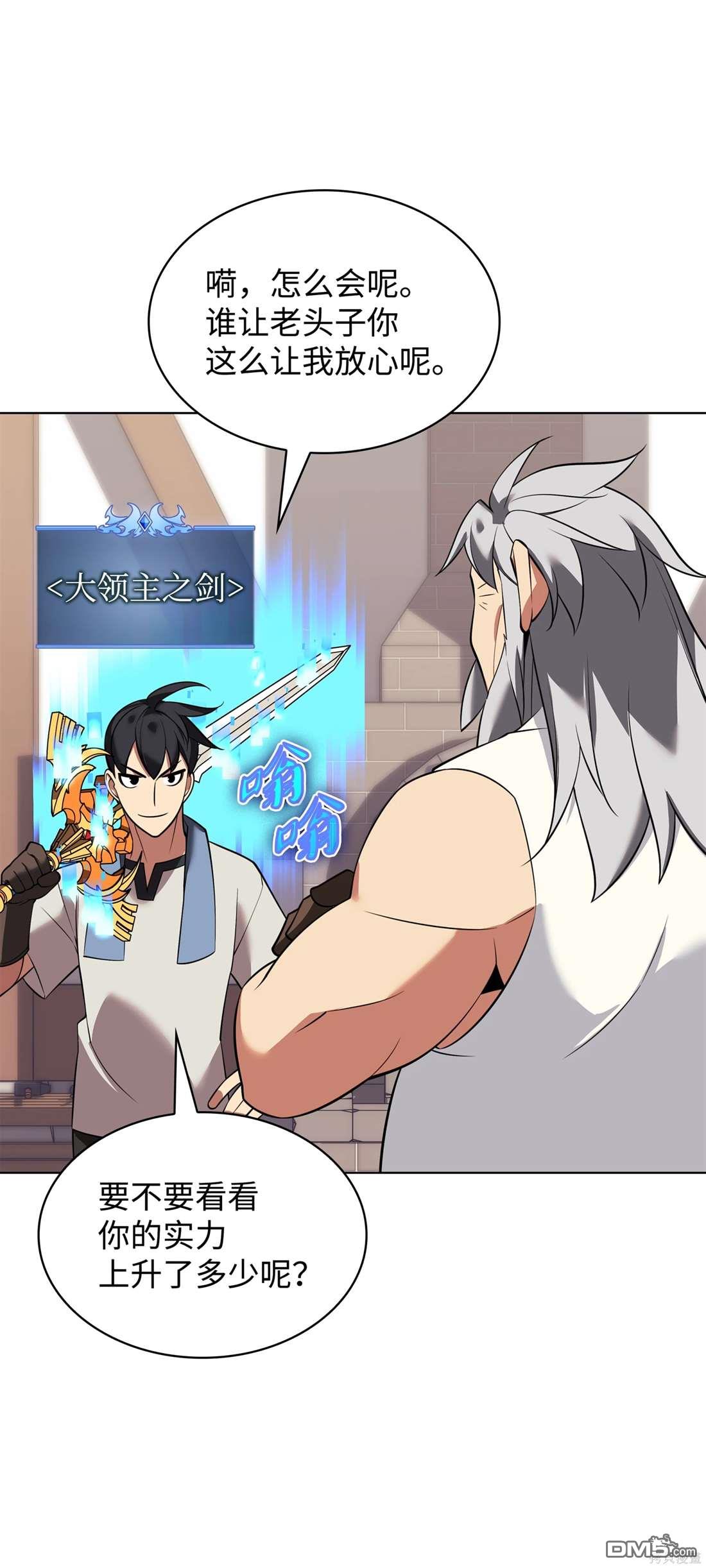 第 59 页