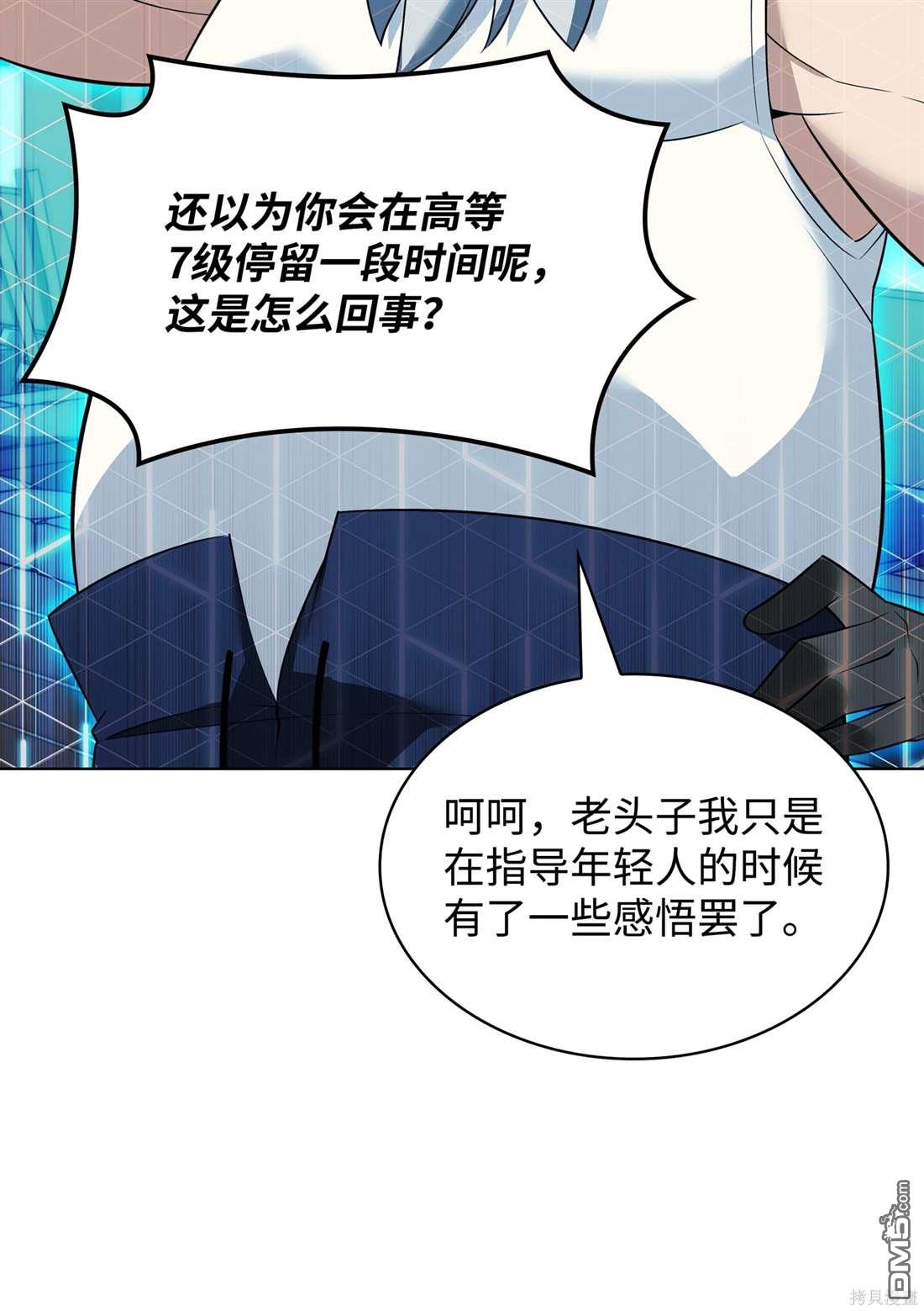第 61 页