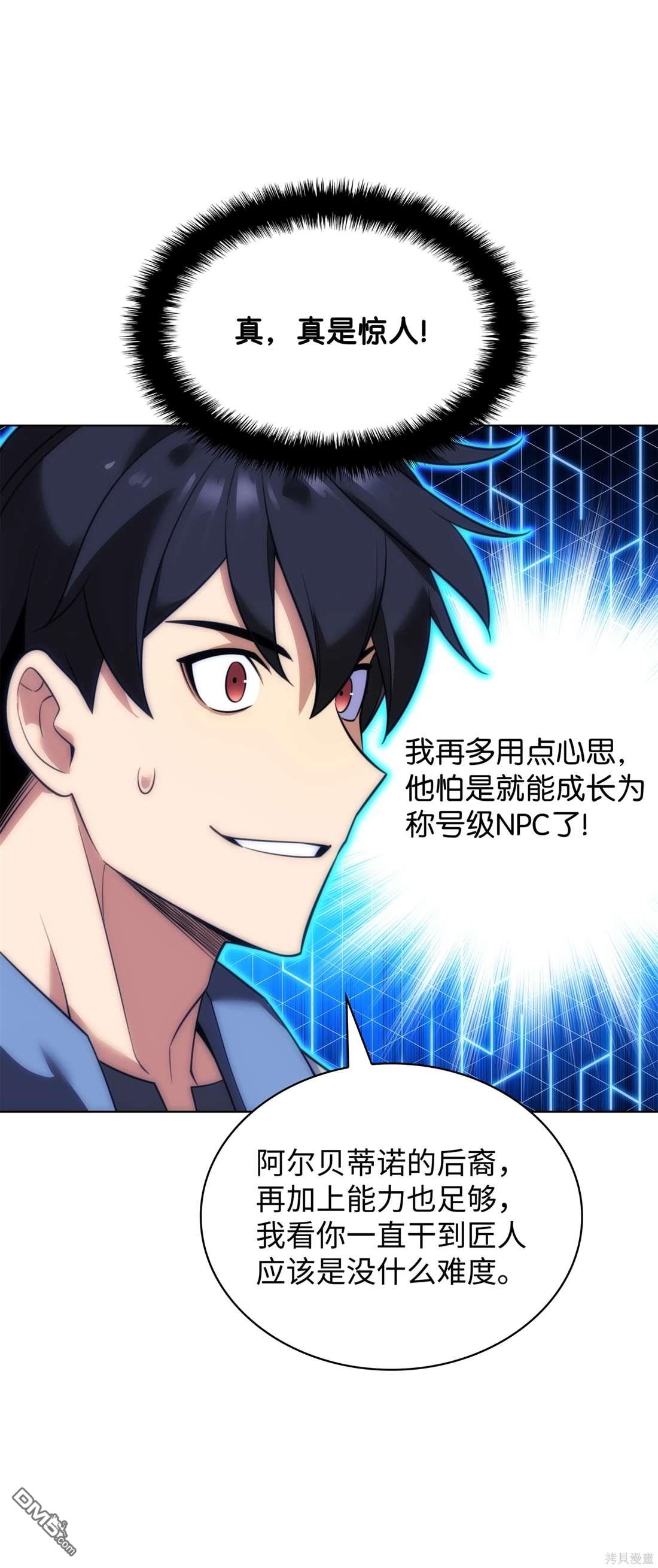 第 62 页