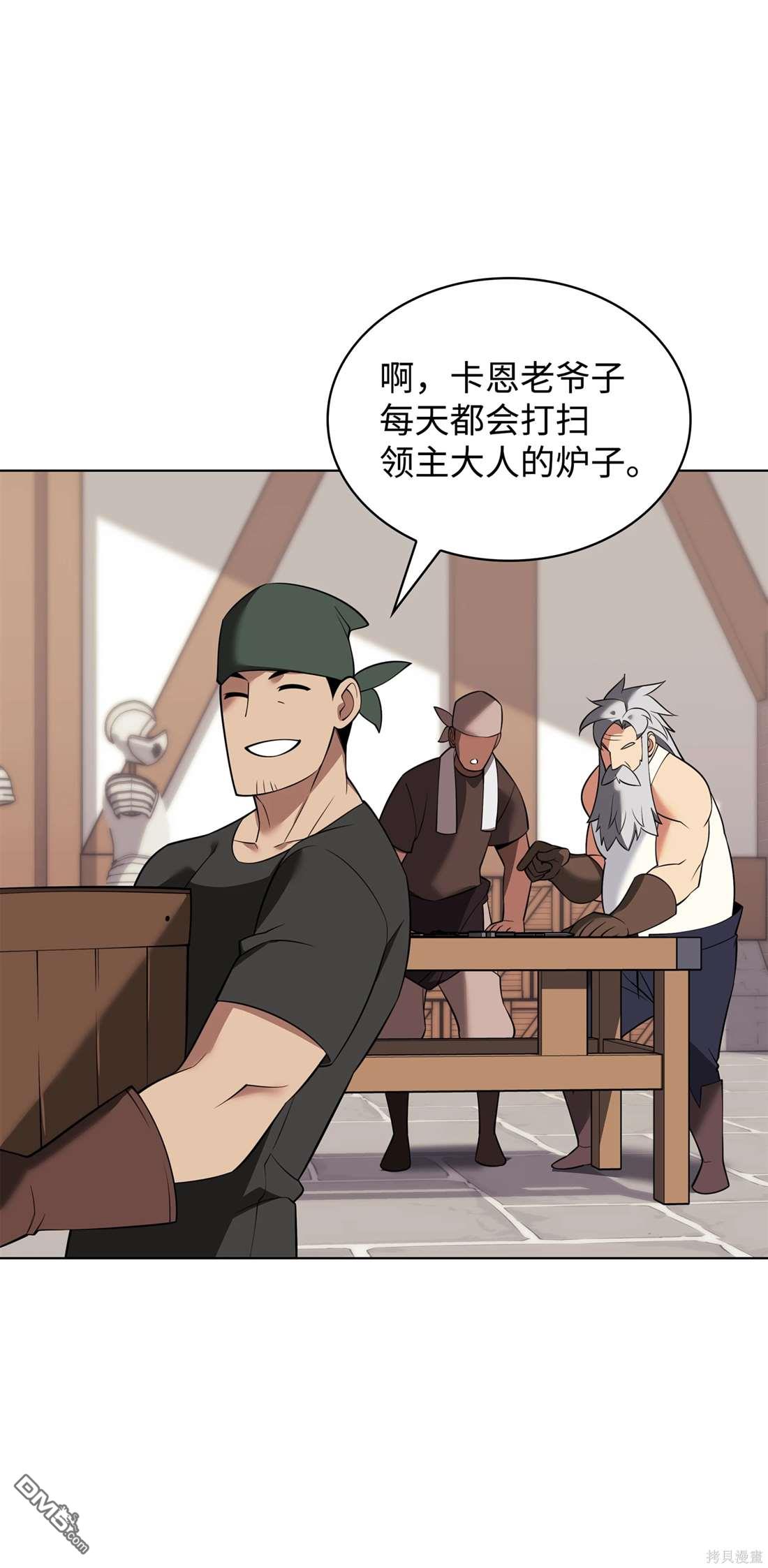 第 66 页