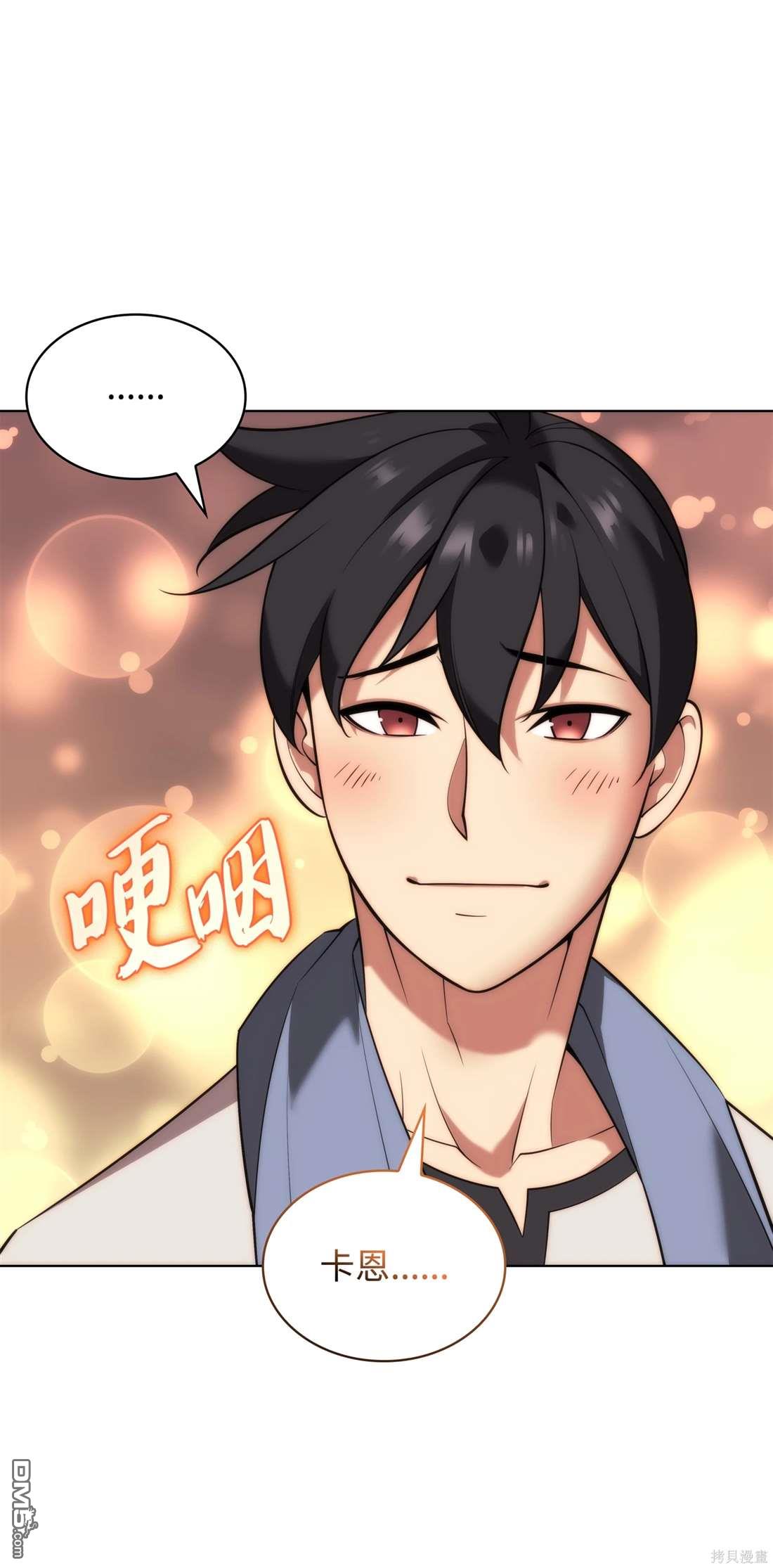 第 67 页