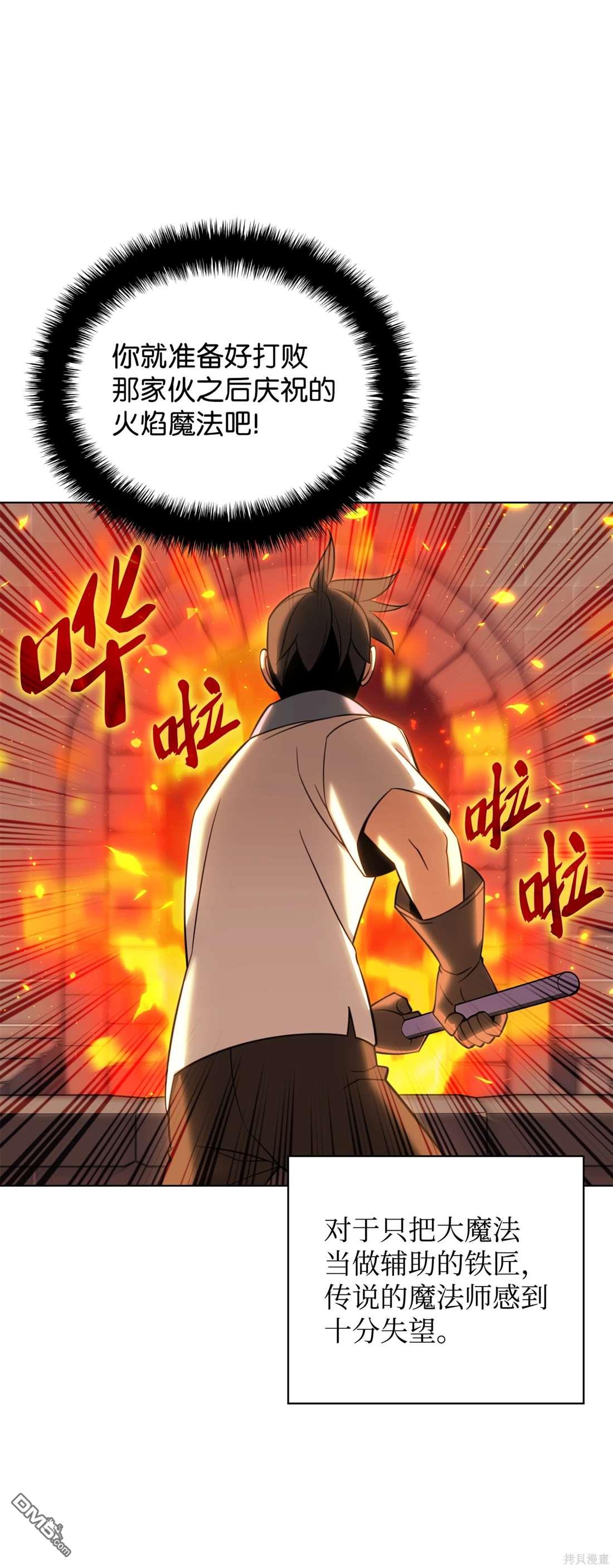 第 70 页