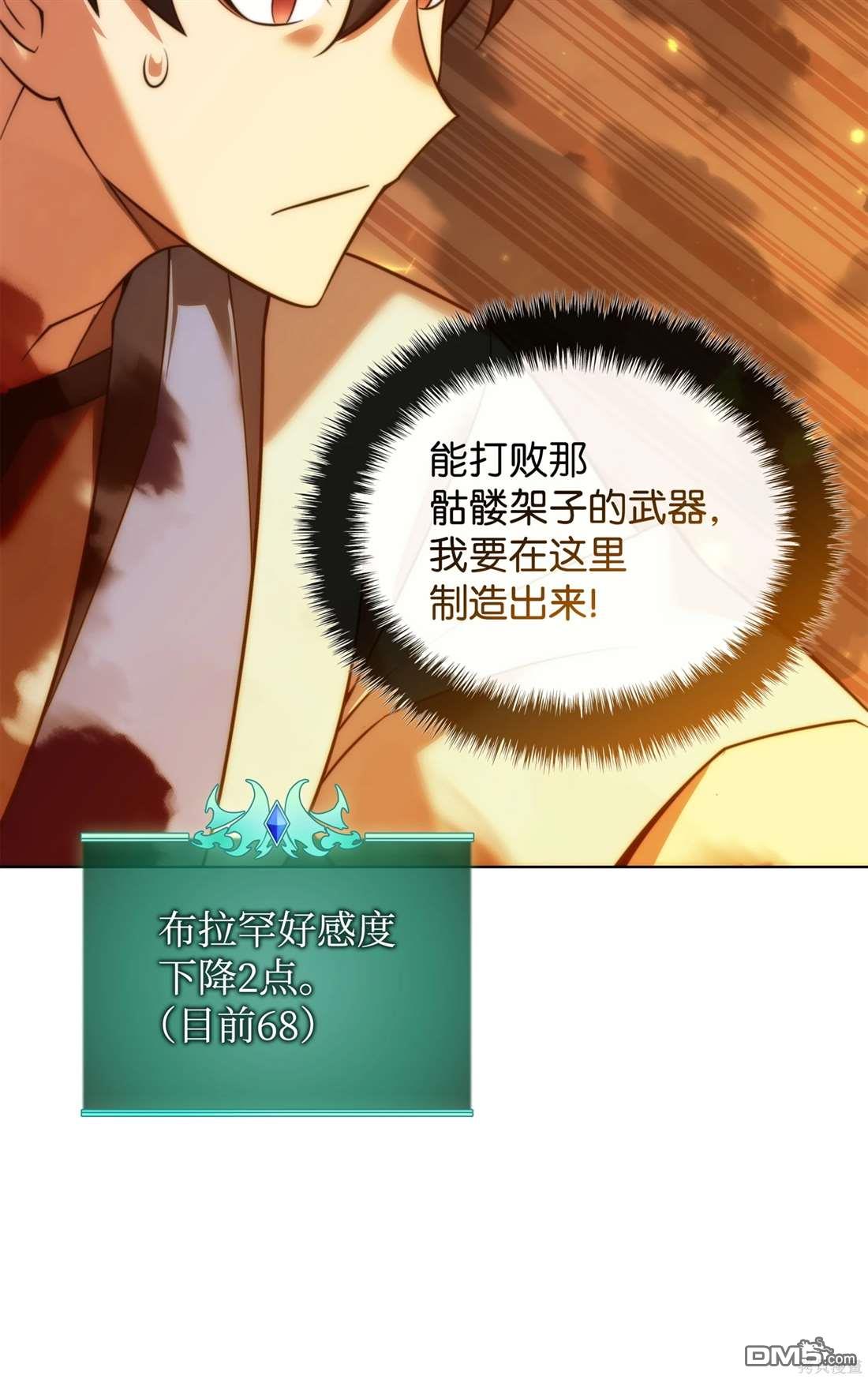第 72 页