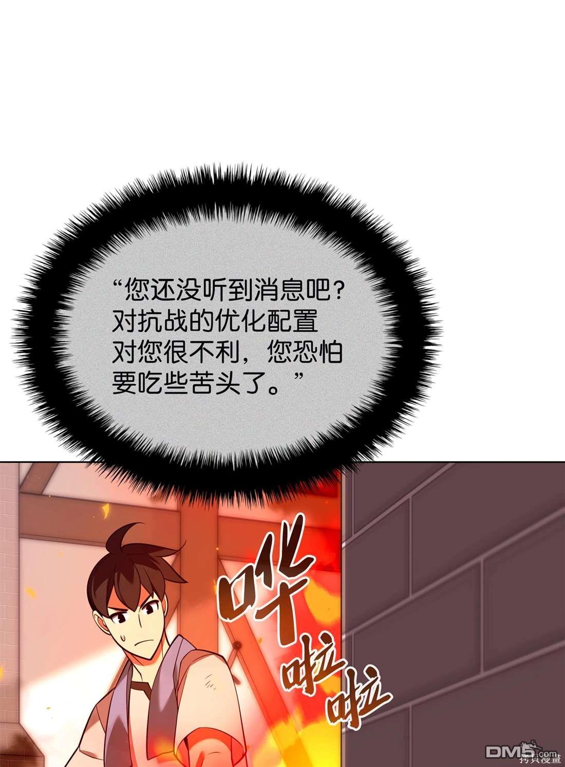 第 74 页