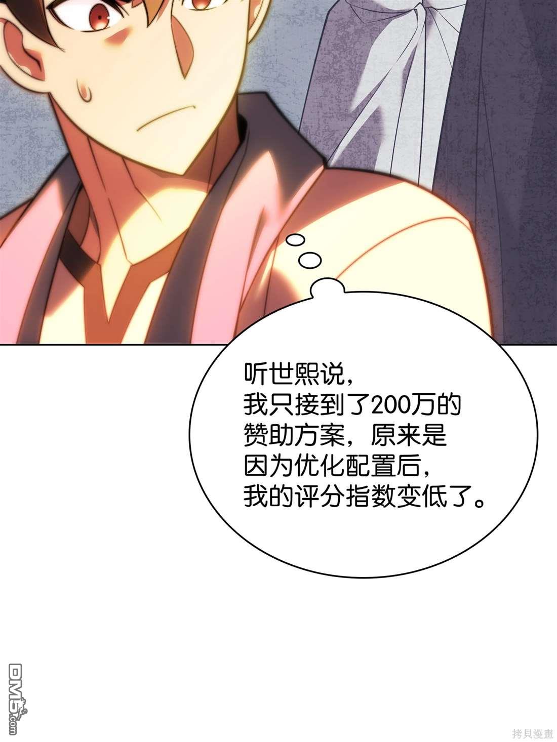 第 77 页