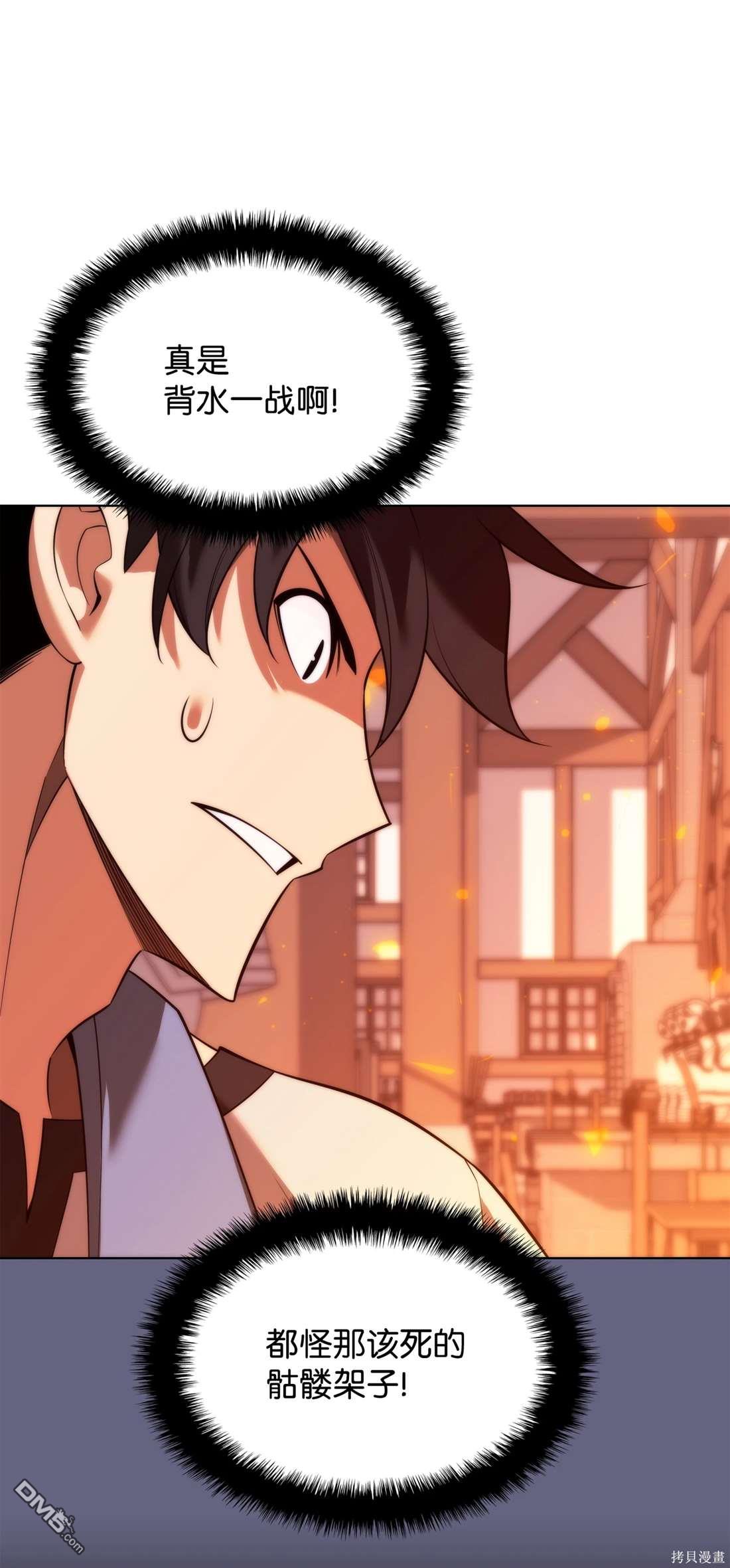 第 79 页