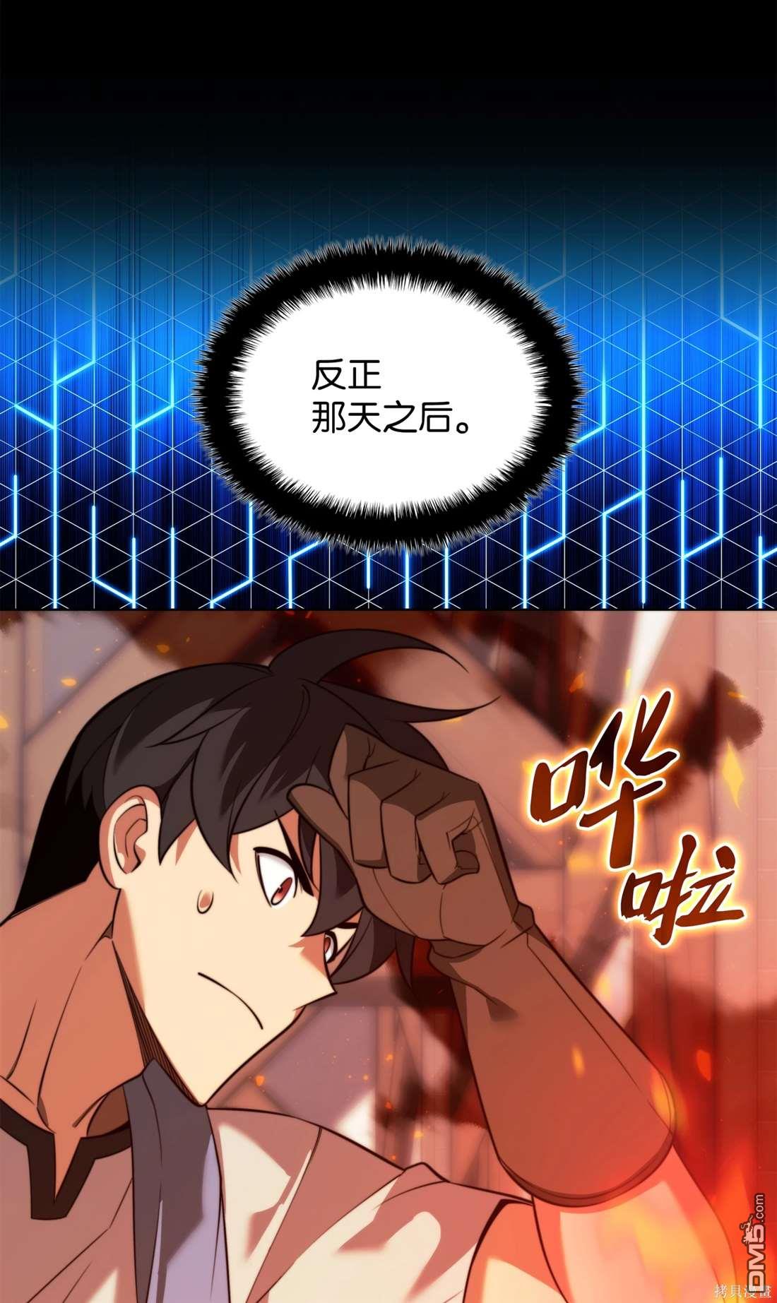 第 85 页