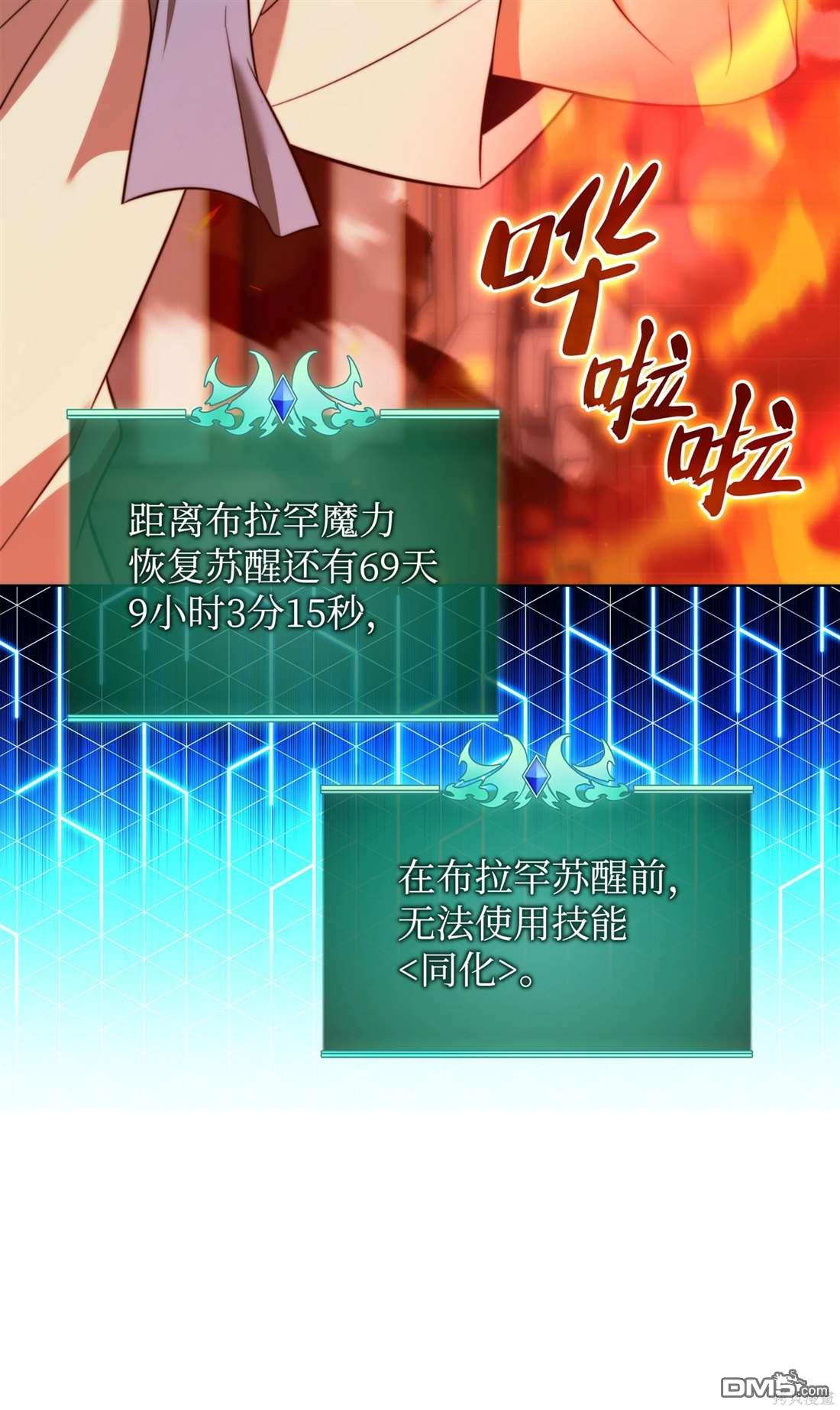 第 86 页