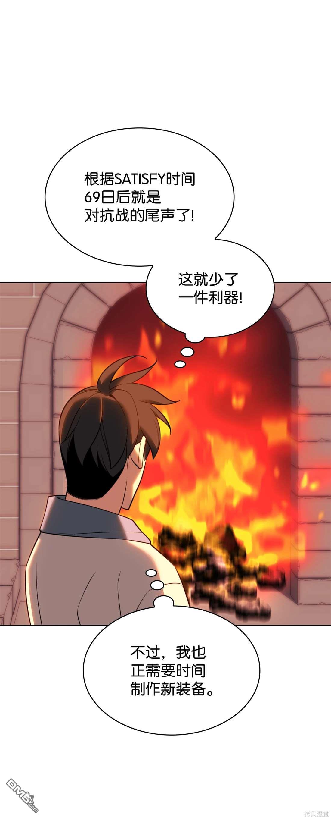 第 87 页