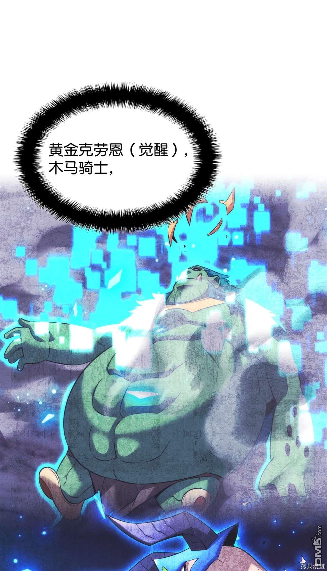 第 88 页