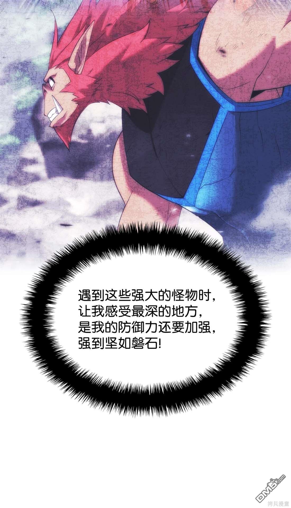 第 90 页