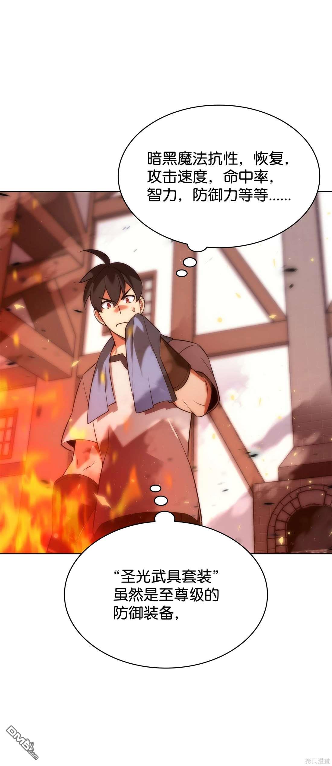 第 91 页