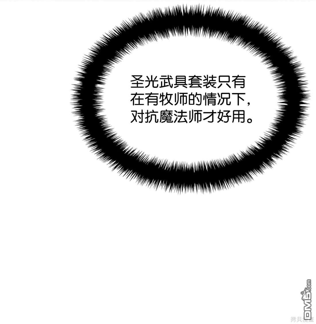第 93 页