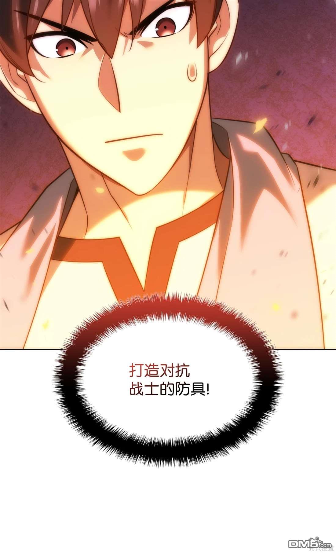 第 95 页