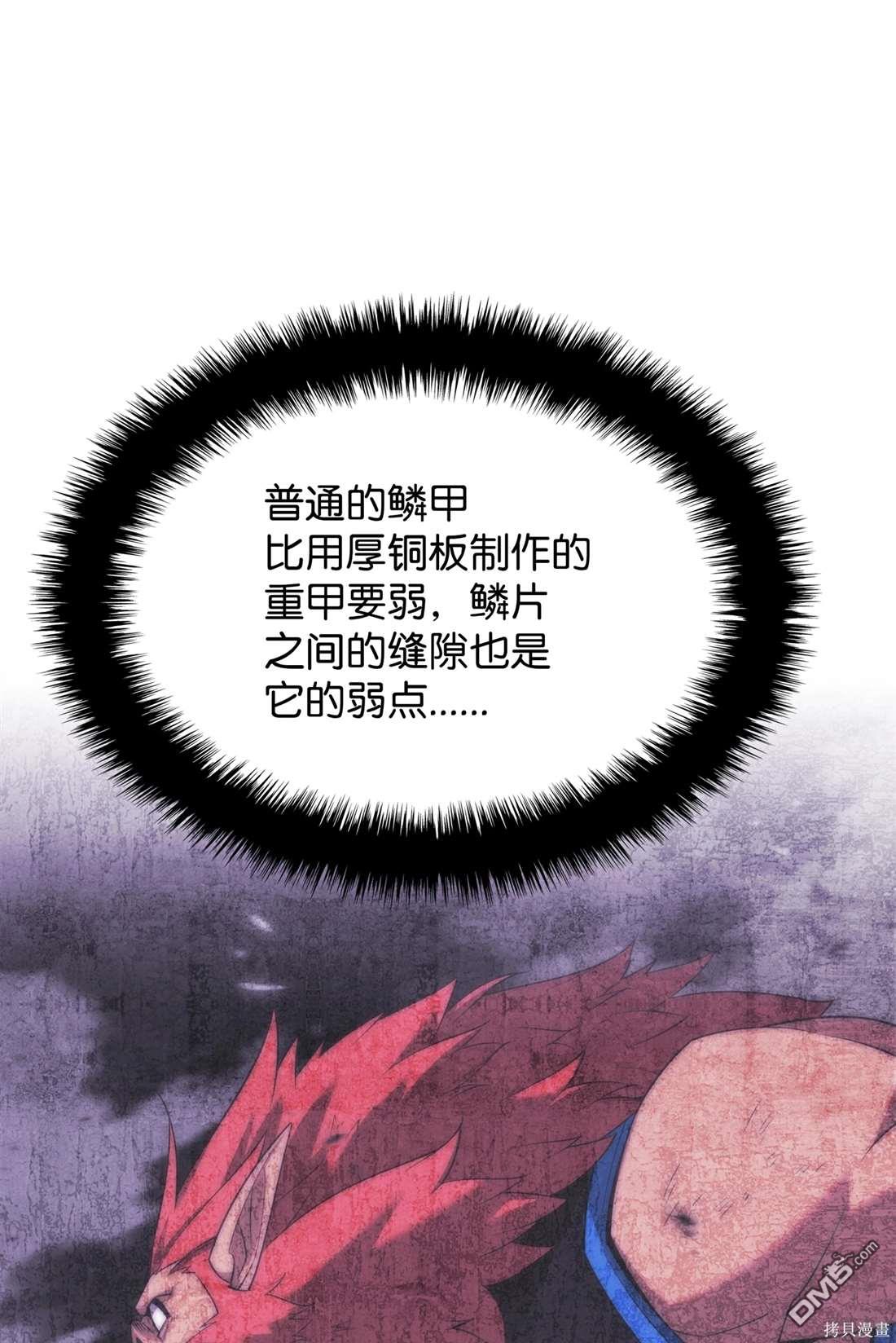 第 97 页