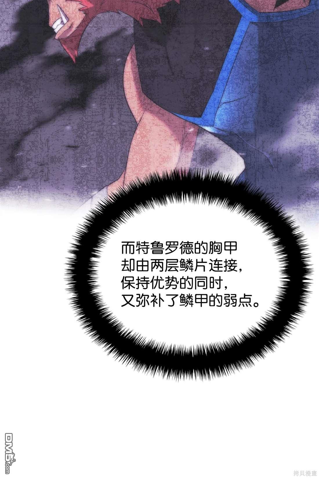 第 98 页