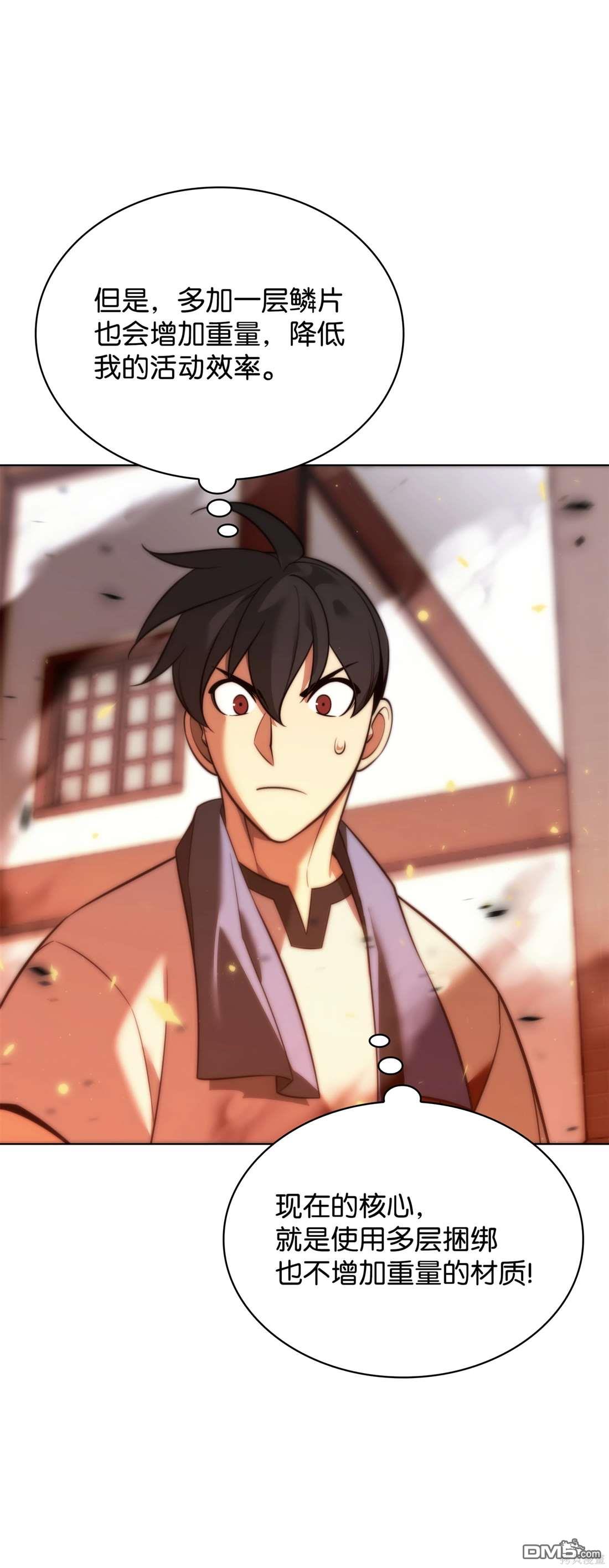 第 99 页