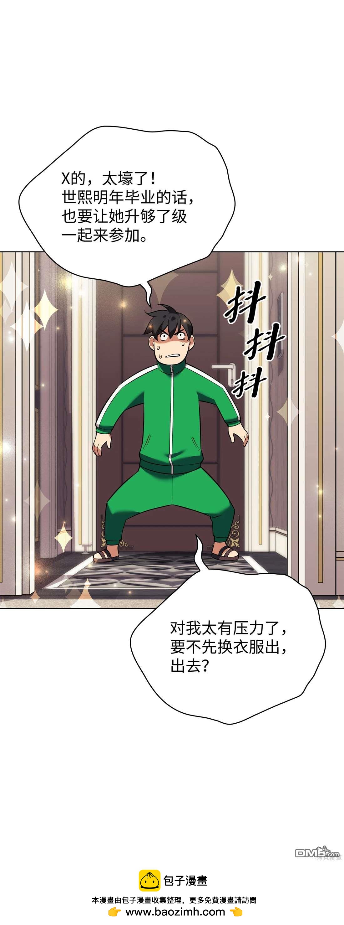 第 100 页