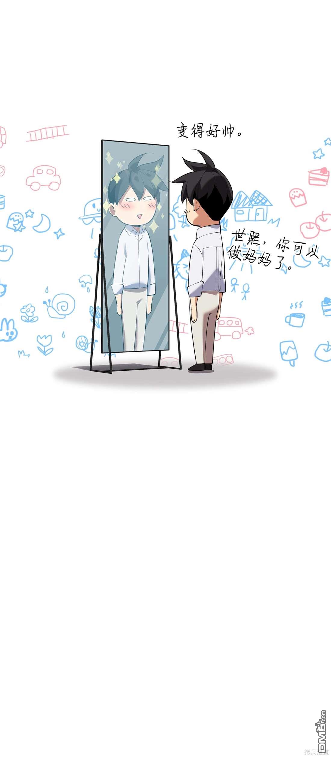 第 103 页