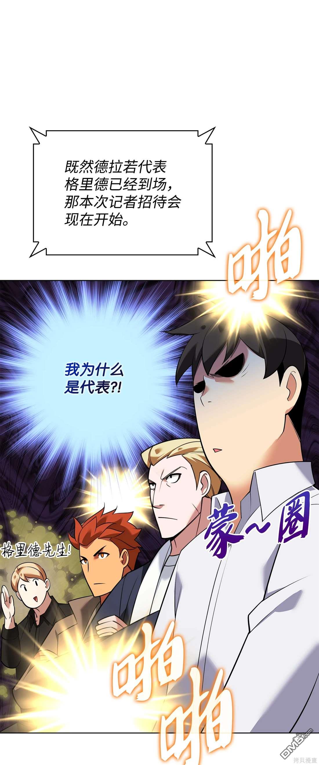第 106 页