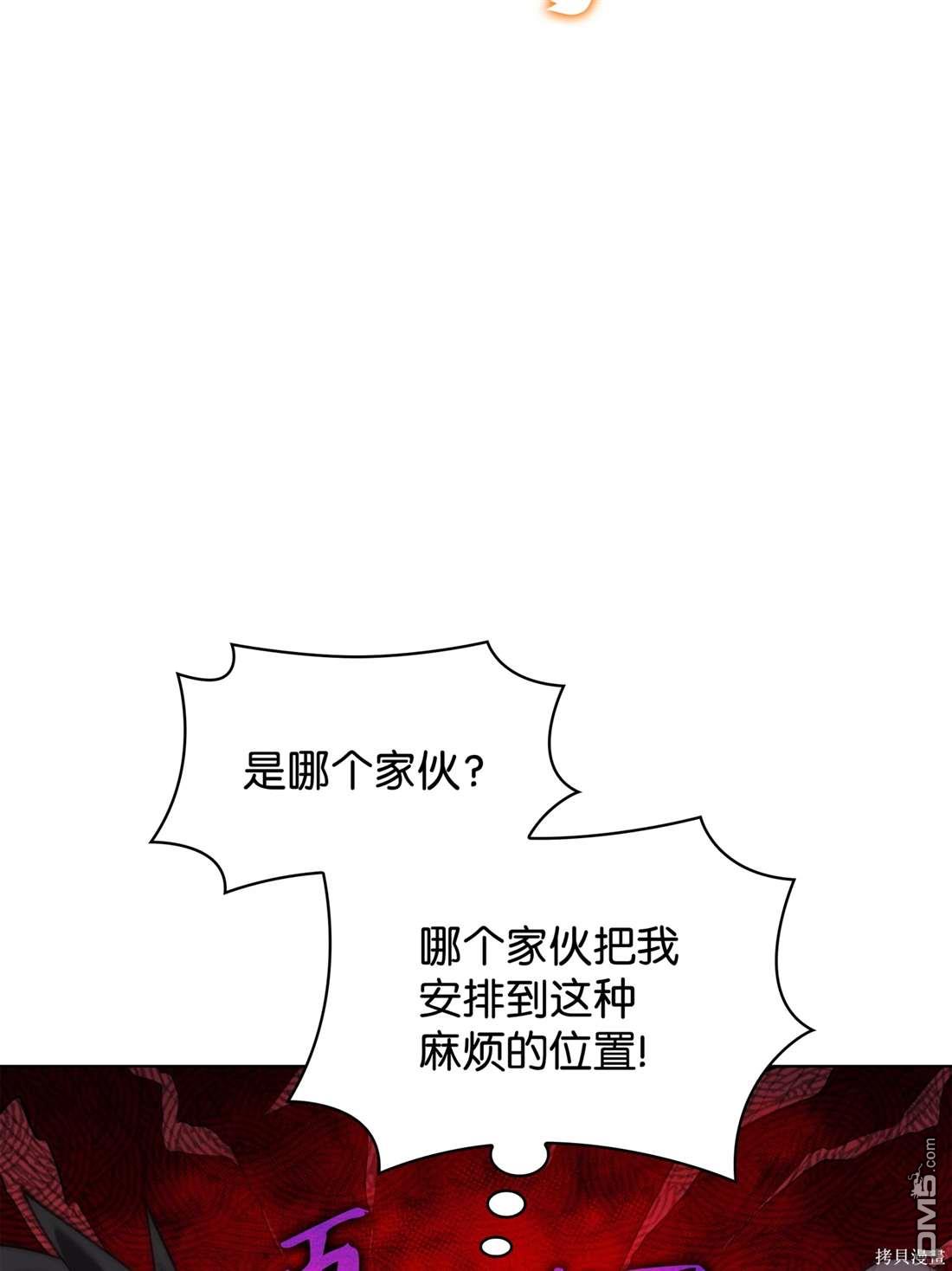 第 107 页
