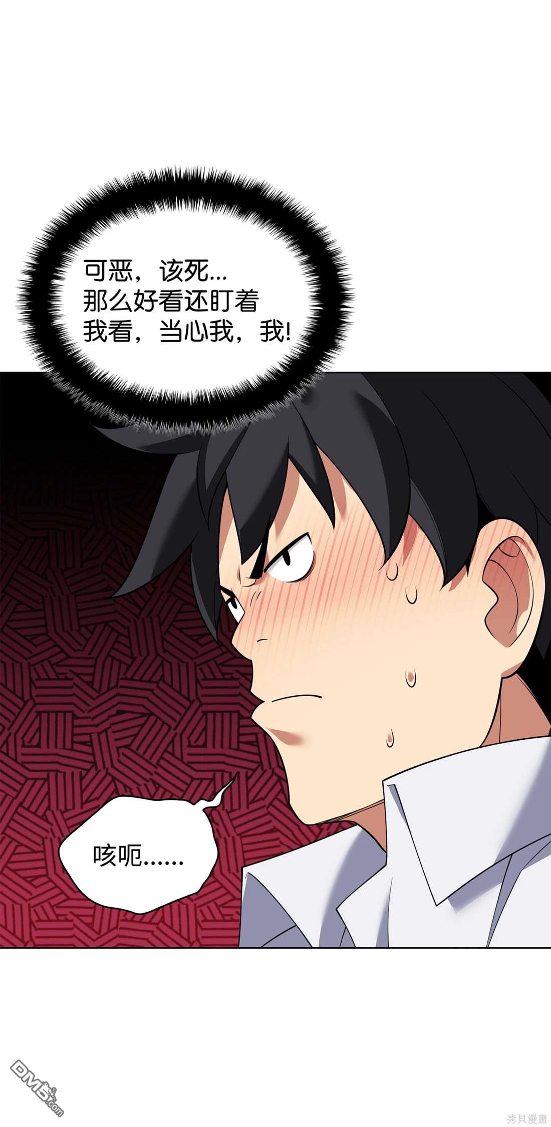 第 112 页