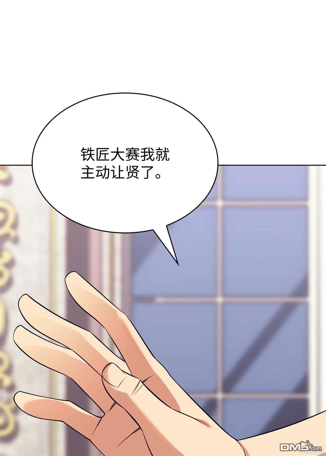 第 129 页