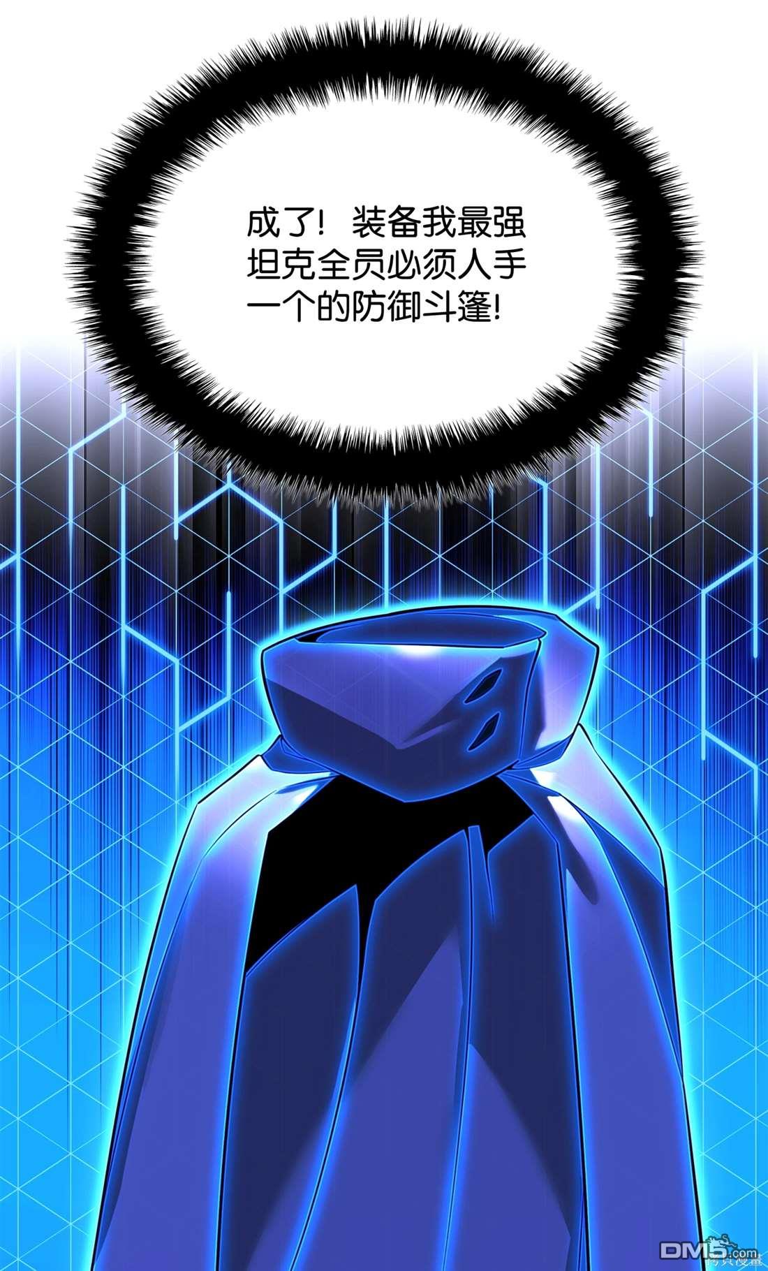 第 48 页