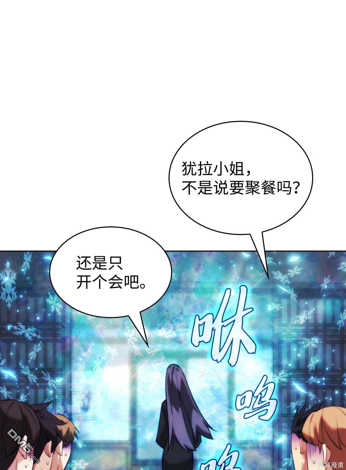 第 55 页