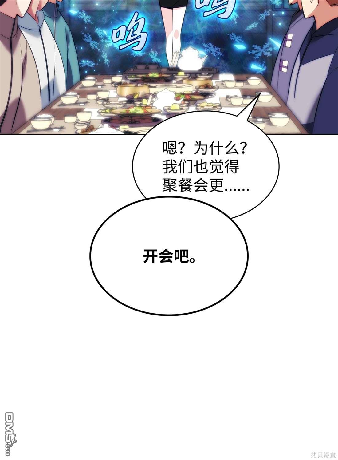 第 56 页