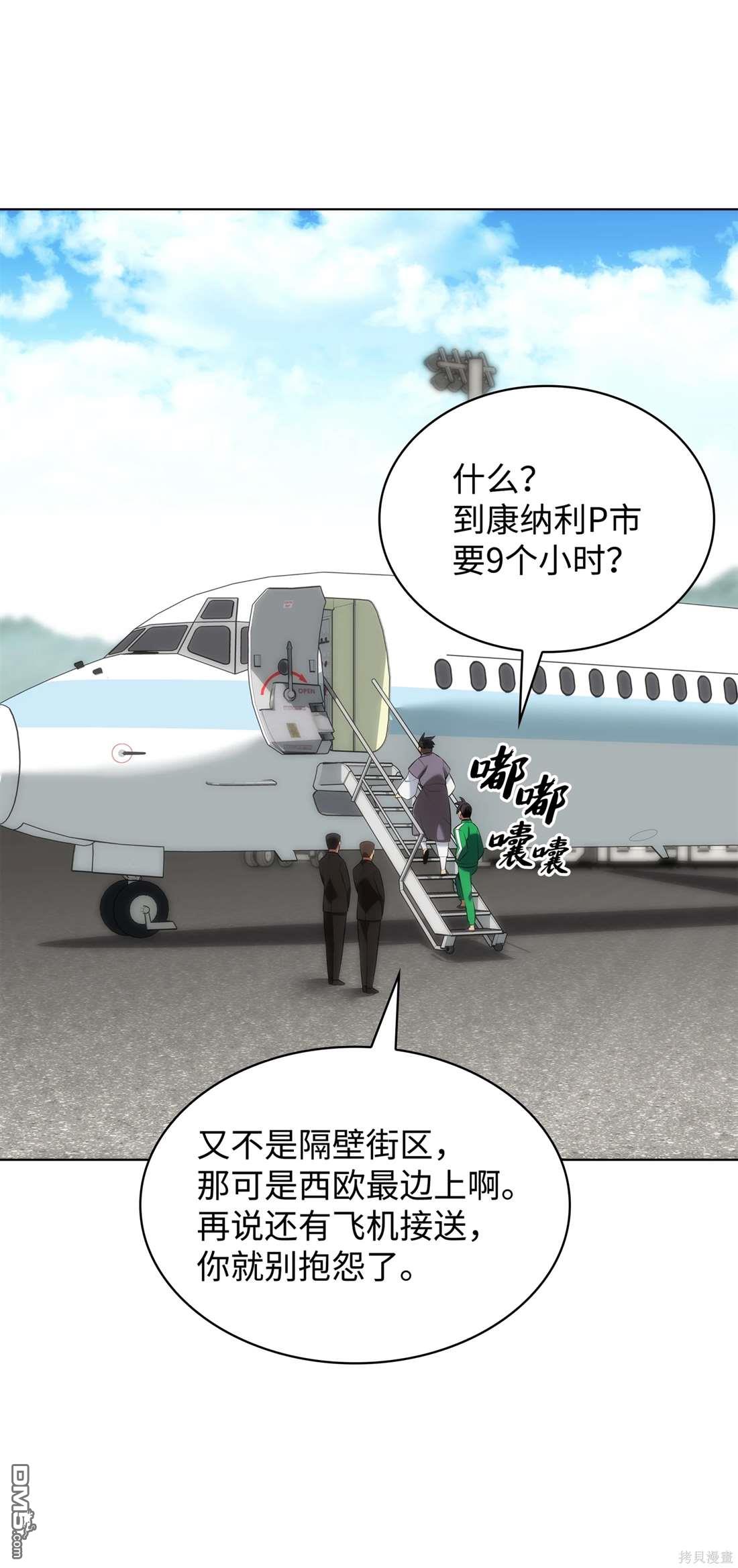 第 60 页