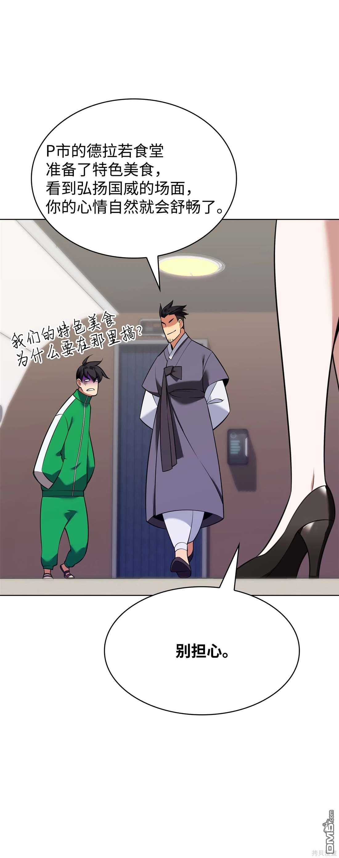 第 62 页
