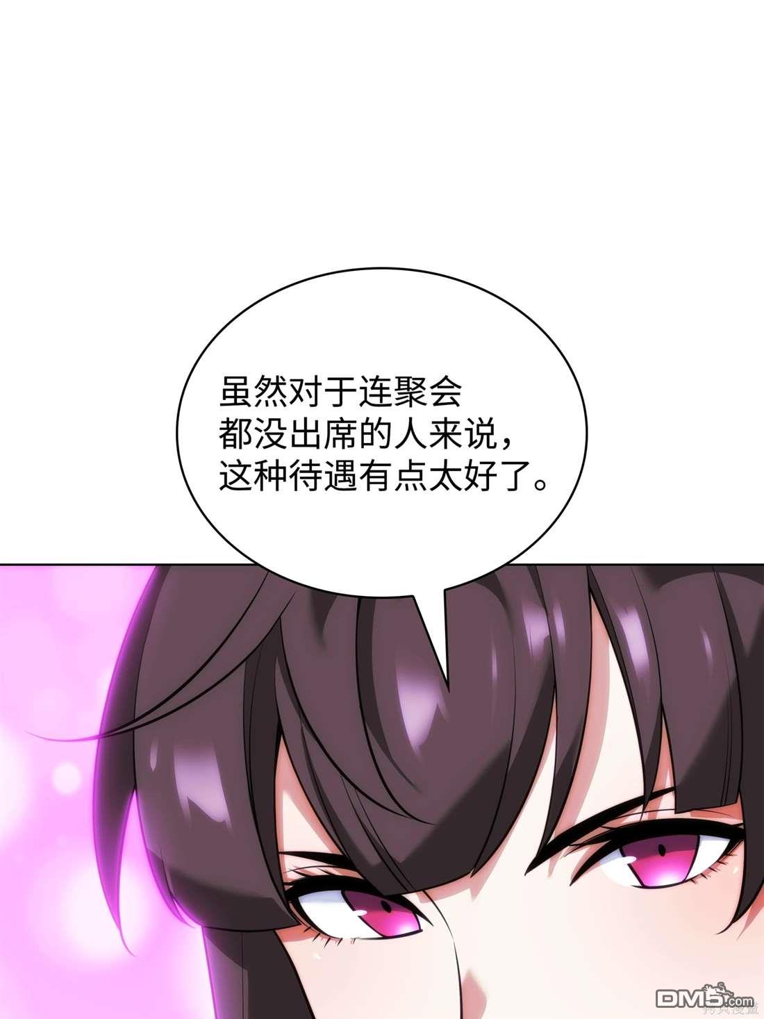 第 65 页