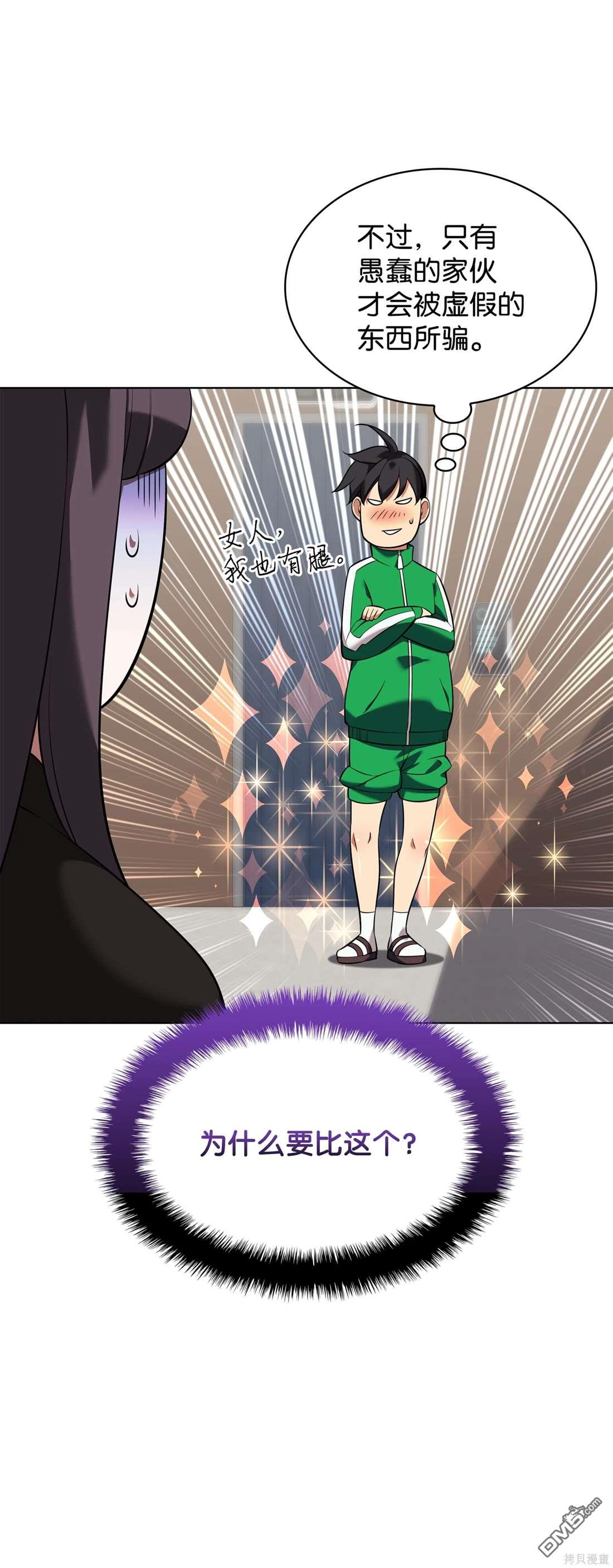 第 68 页