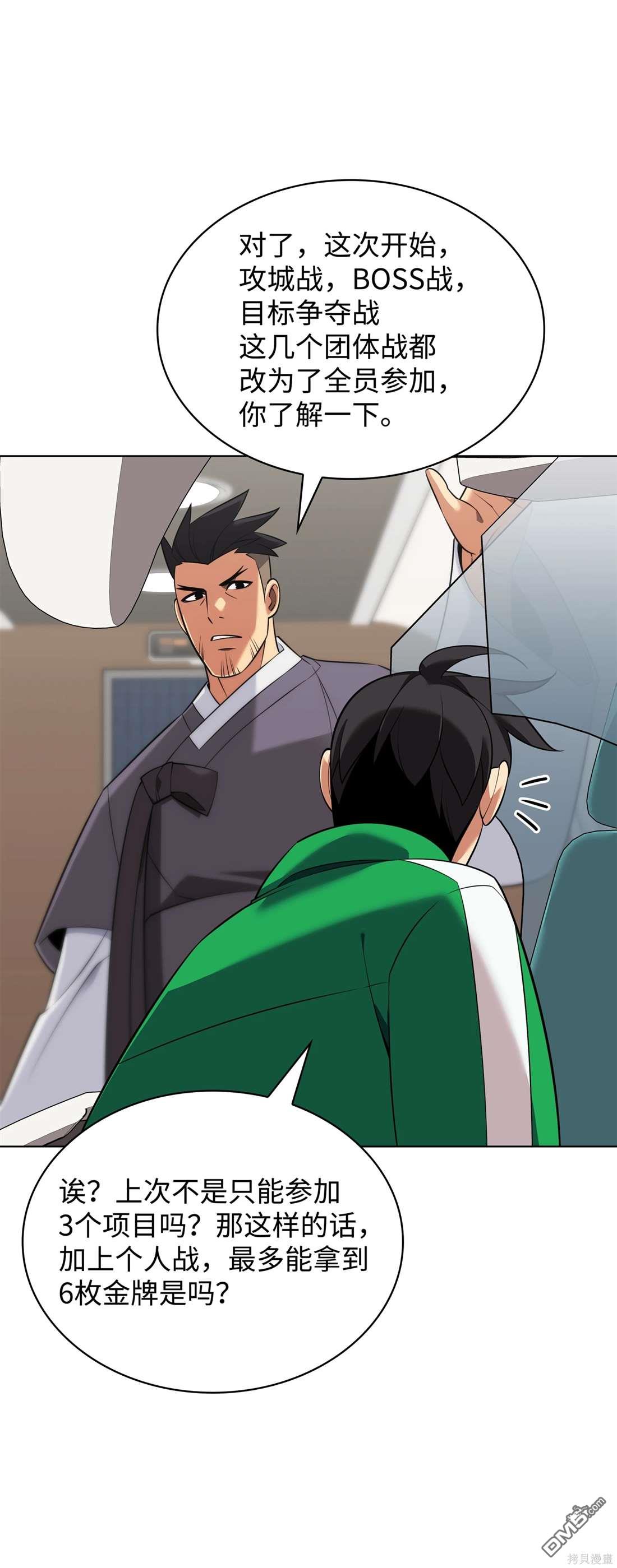 第 70 页