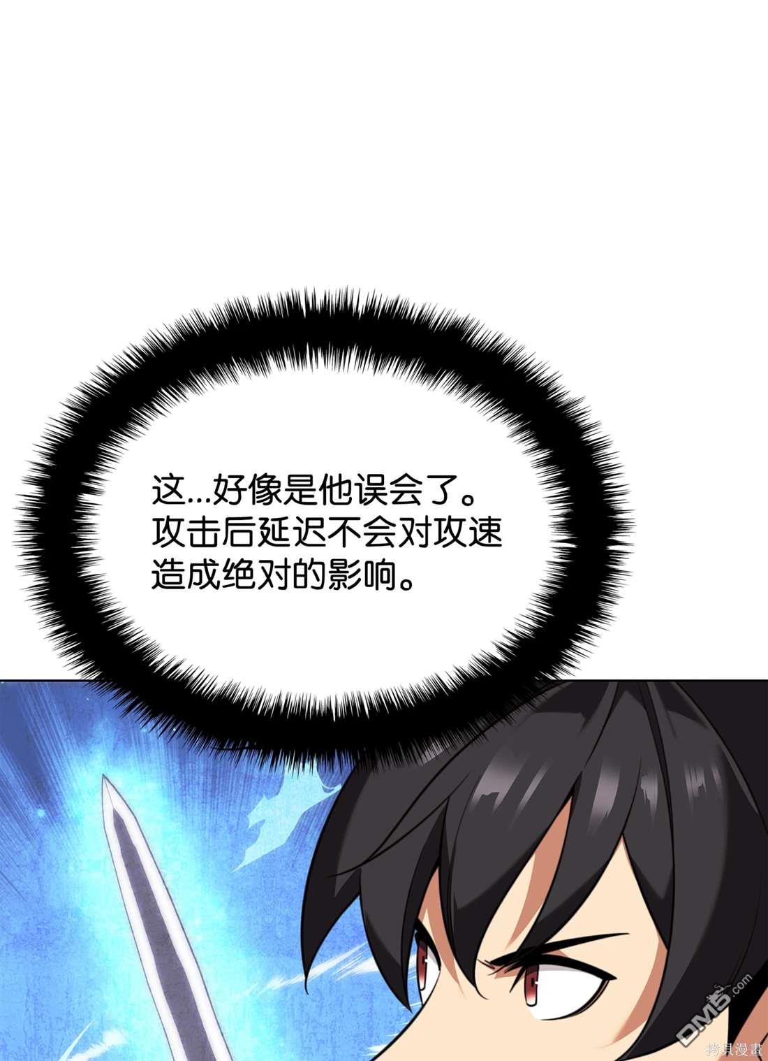 第 74 页