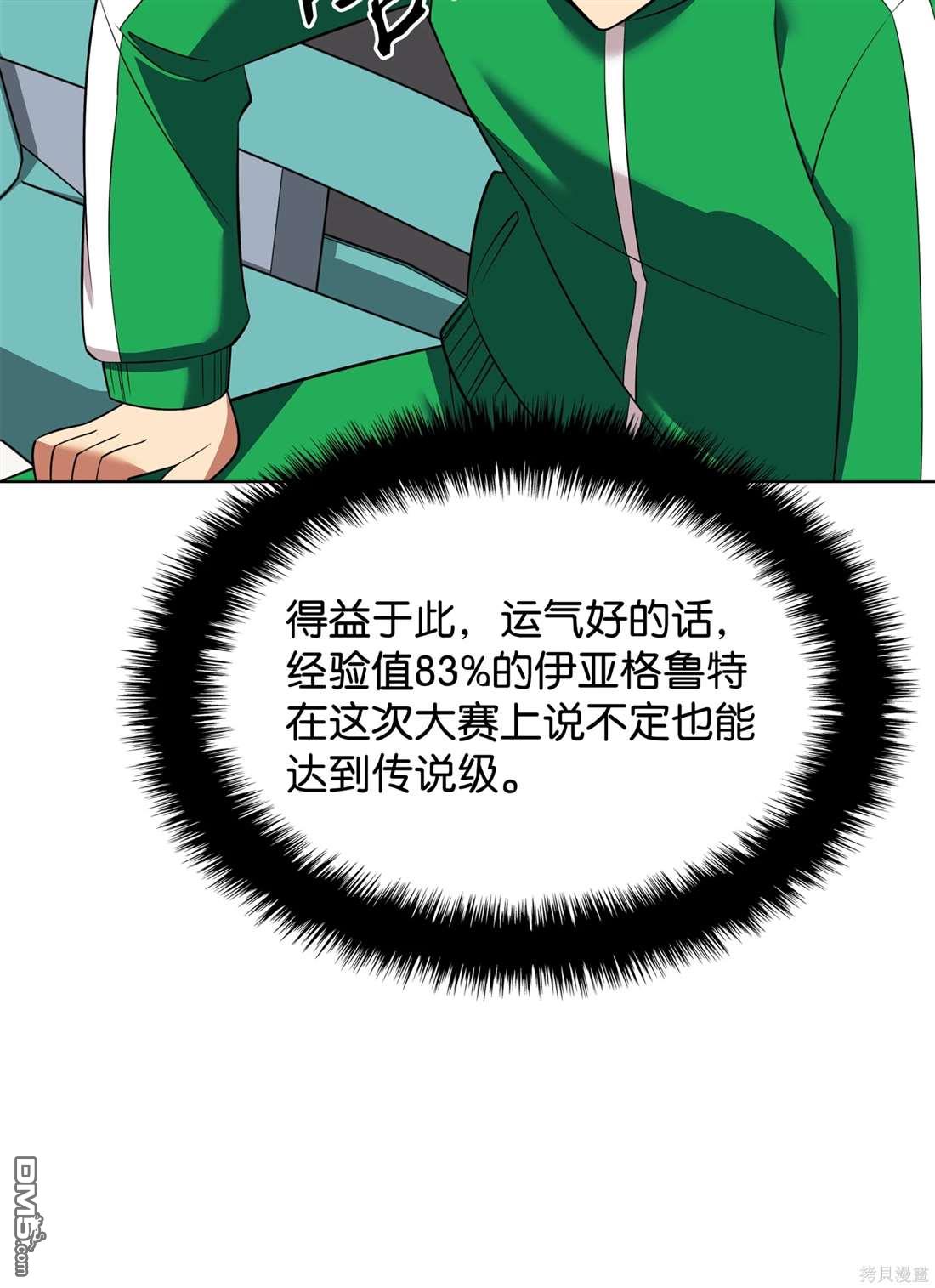 第 77 页