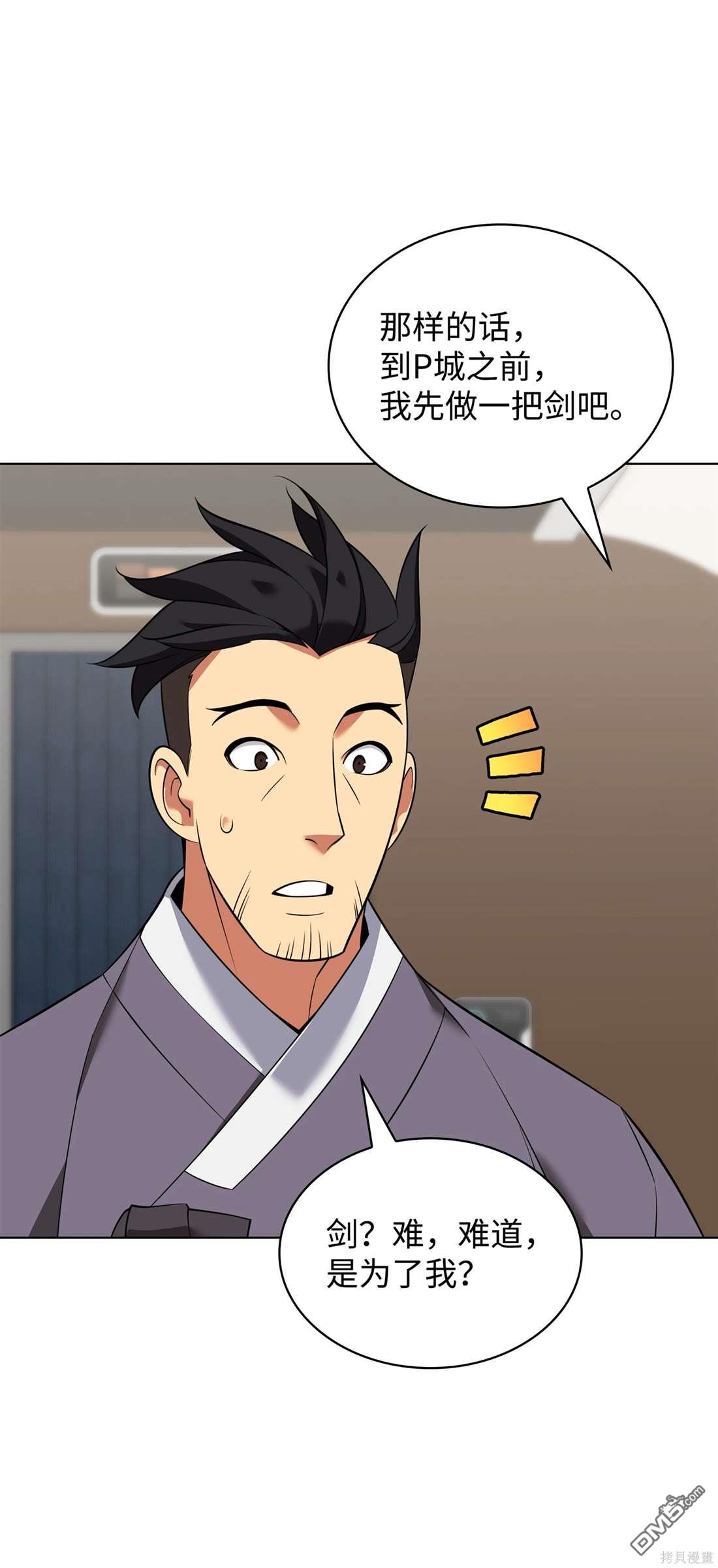第 78 页