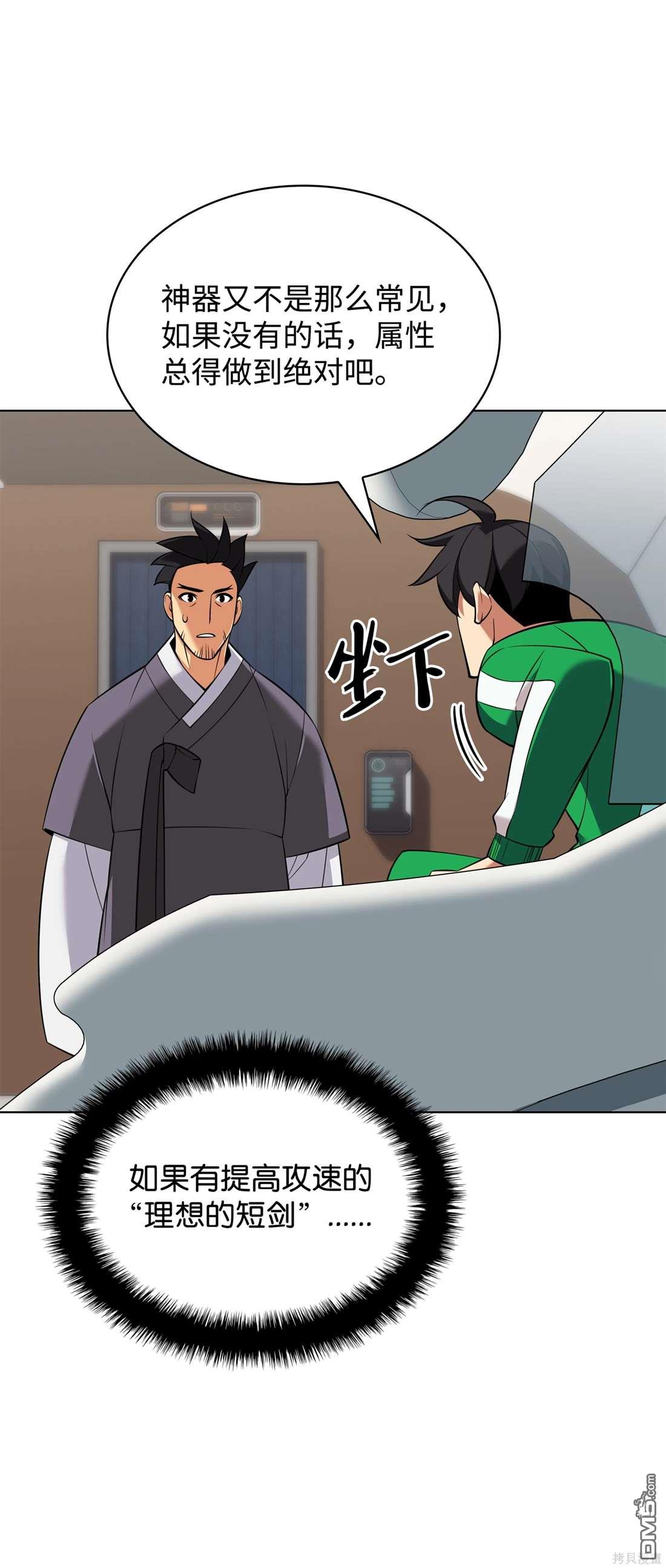 第 79 页