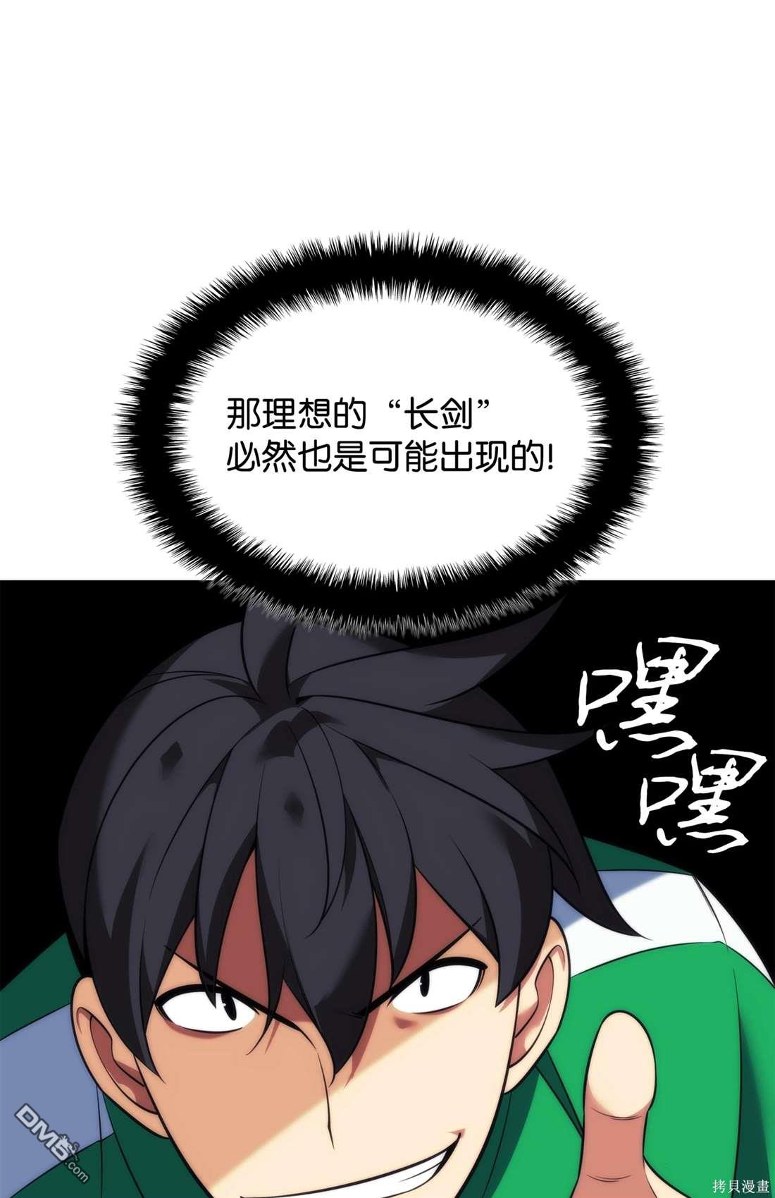 第 80 页