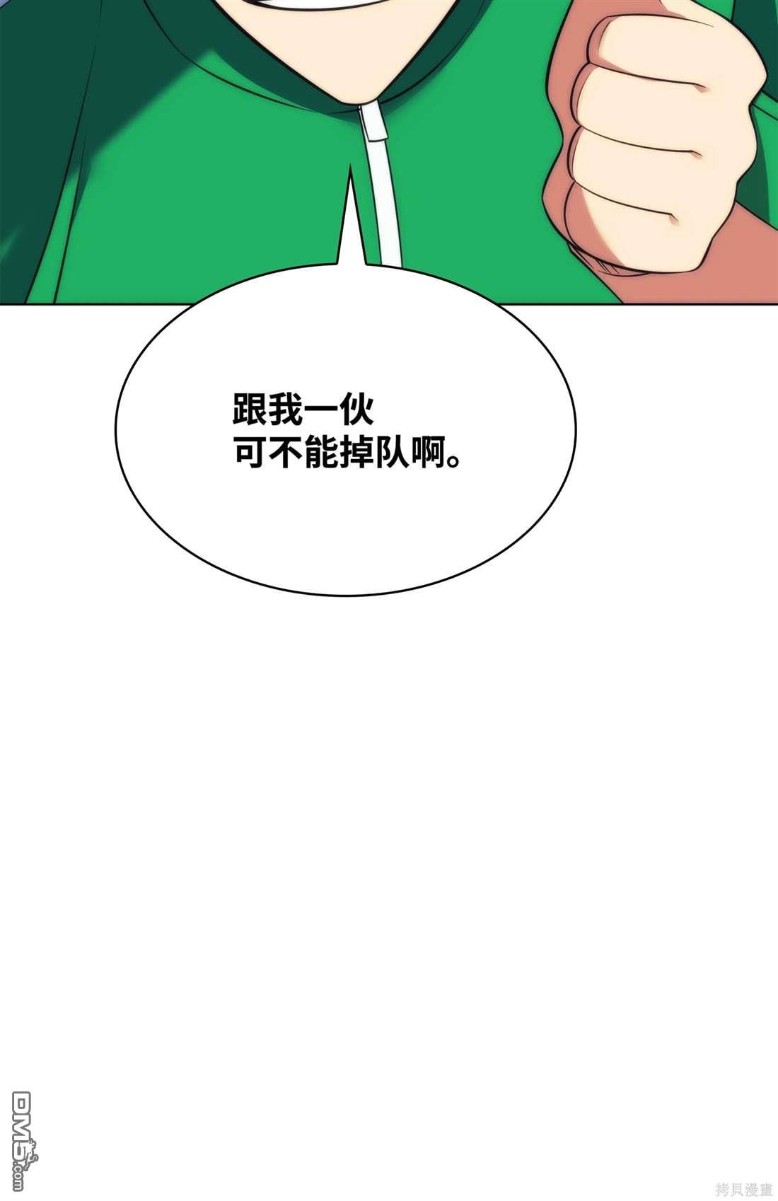 第 81 页
