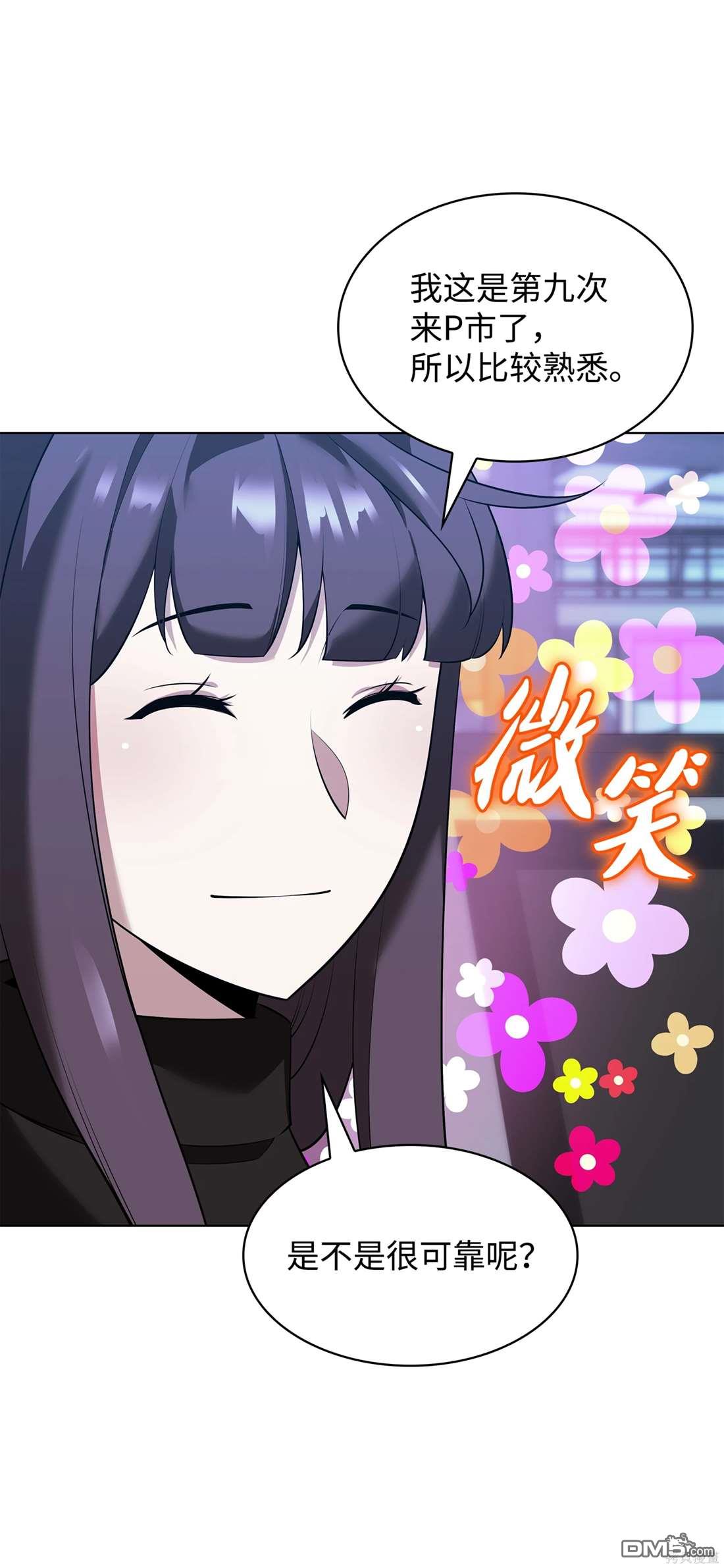 第 88 页
