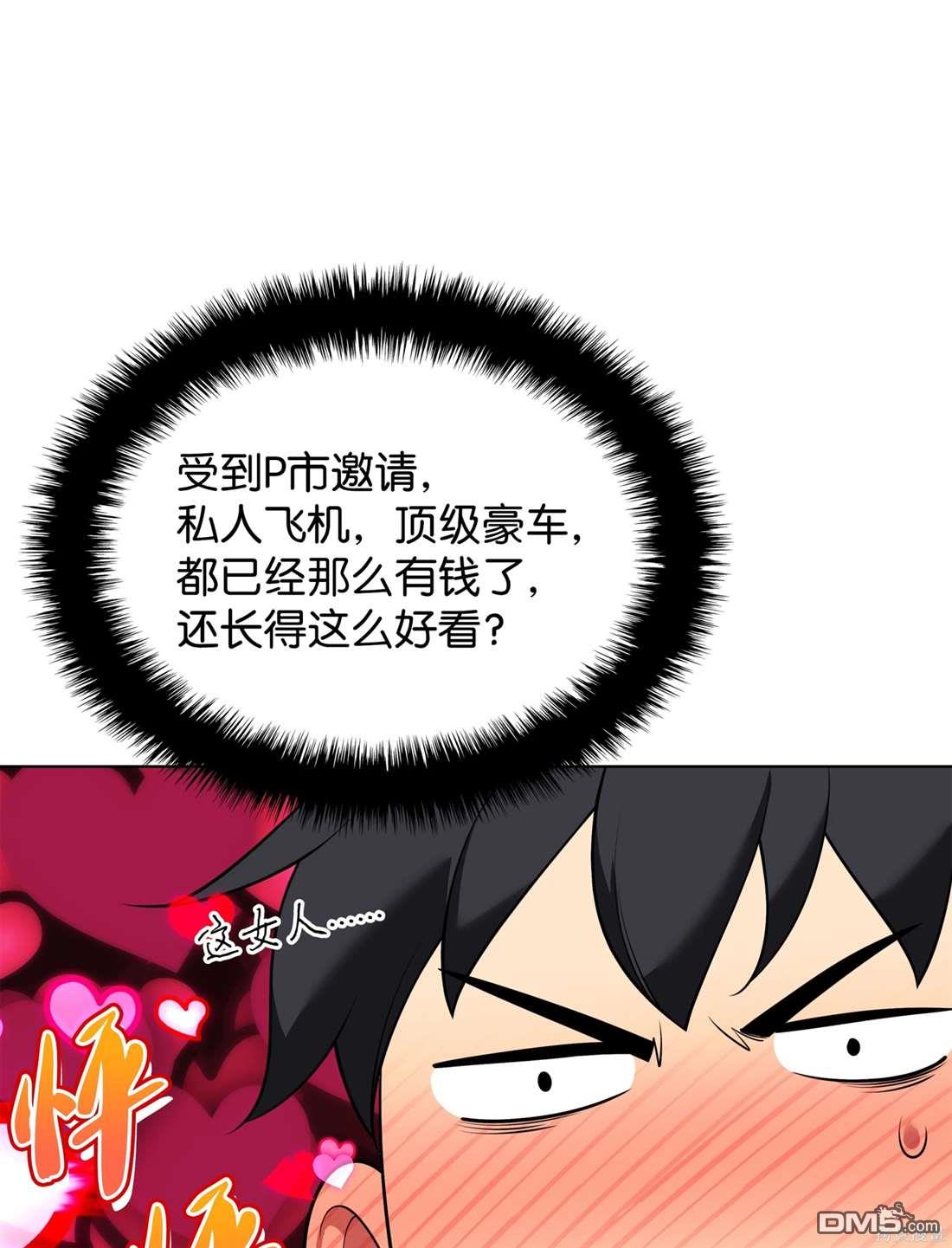 第 89 页