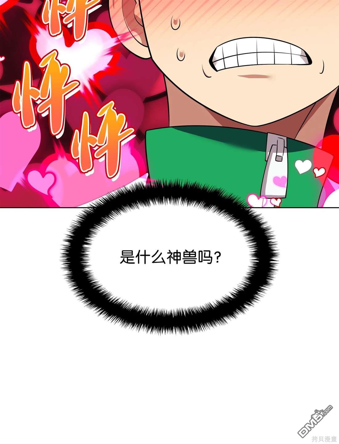 第 90 页