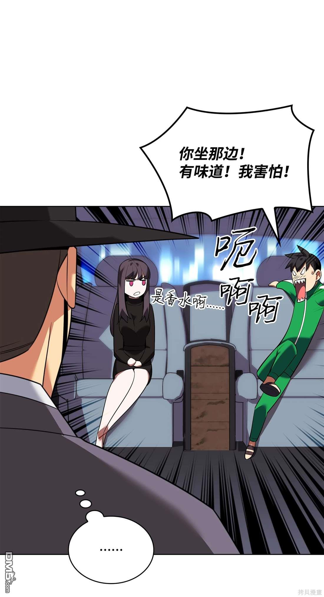 第 91 页