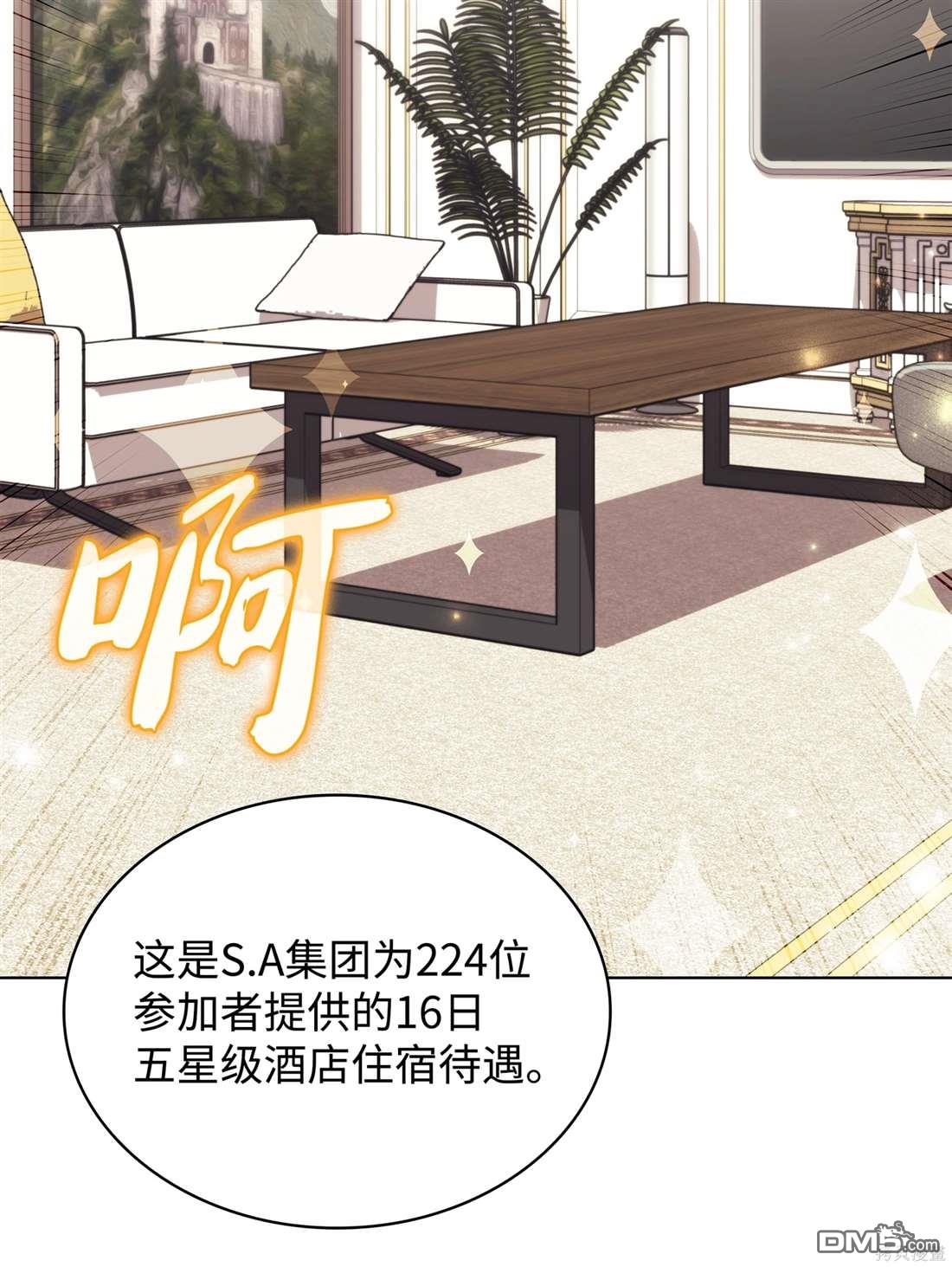 第 96 页