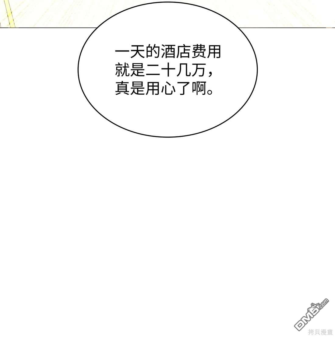 第 98 页