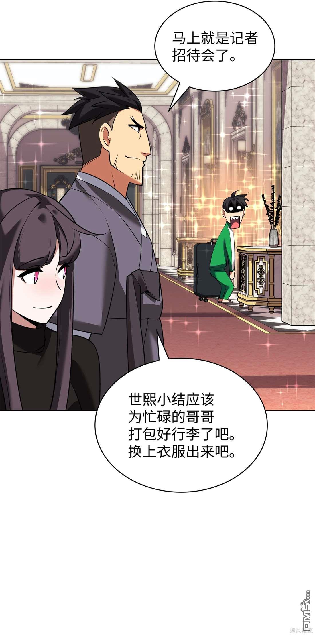 第 99 页