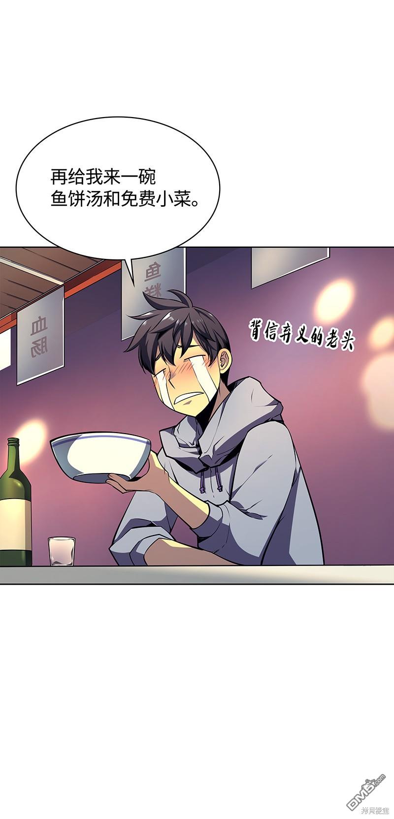 第 45 页