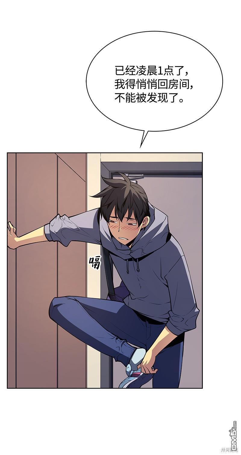 第 47 页